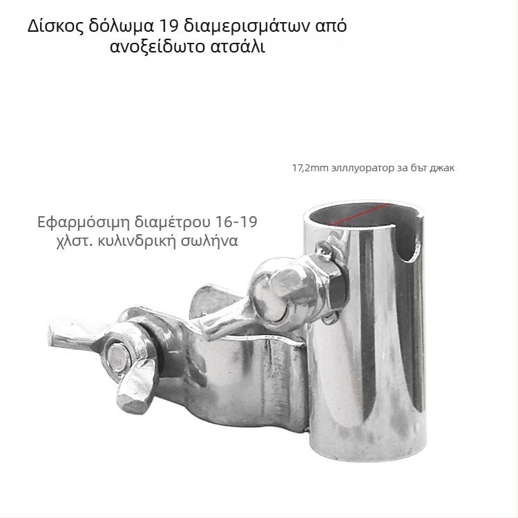DIY Τροποποιημένο στηρίγμα καλαμιών ψαρέματος, βάση κινητού για ζωντανή μετάδοση, φως νυχτερινού ψαρέματος, δίσκος δολωμάτων