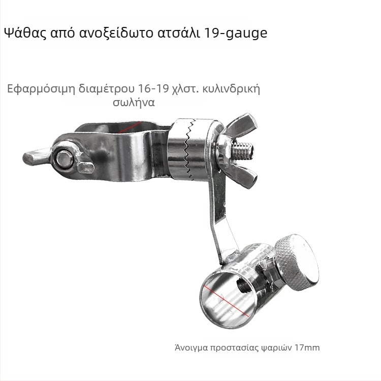 DIY Τροποποιημένο στηρίγμα καλαμιών ψαρέματος, βάση κινητού για ζωντανή μετάδοση, φως νυχτερινού ψαρέματος, δίσκος δολωμάτων