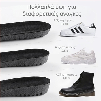 3 cm πάτος εσωτερικής αύξησης ύψους, PVC, πλήρης πάτος, μοντέλο z10059, αυξημένος πάτος, unisex, ενήλικες, όλες οι εποχές