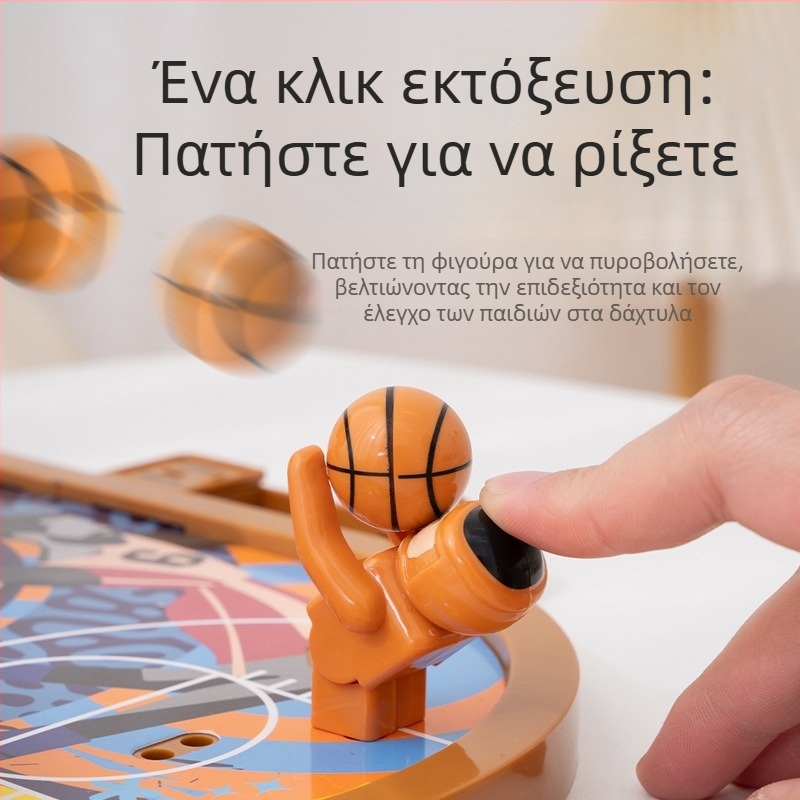 Επιτραπέζιο παιχνίδι καταπελτή δακτύλου - πλαστική κατασκευή, εκτόξευση με το δάχτυλο, ανάπτυξη συντονισμού ματιού-χεριού και διαπροσωπική αλληλεπίδραση γονέα-παιδιού; κατάλληλο για 4–14 ετών