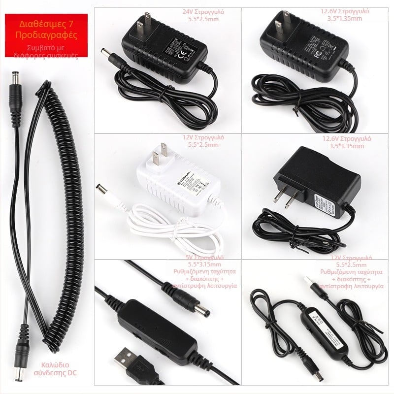 Αξεσουάρ μηχανής περιποίησης νυχιών Cloud Diamond — γραμμή DC σύνδεσης με ρύθμιση ταχύτητας για λίμα νυχιών και λαμπτήρα φωτοθεραπείας, πλαστικό