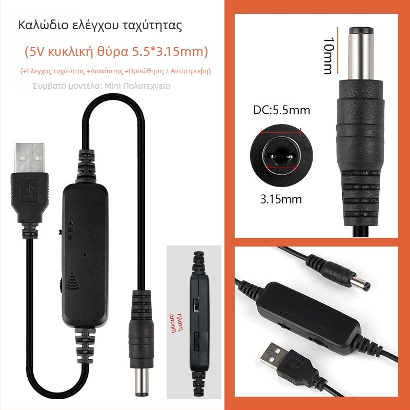 Αξεσουάρ μηχανής περιποίησης νυχιών Cloud Diamond — γραμμή DC σύνδεσης με ρύθμιση ταχύτητας για λίμα νυχιών και λαμπτήρα φωτοθεραπείας, πλαστικό