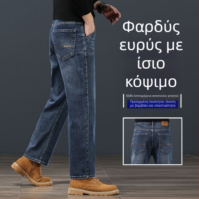 Ανδρικά τζίν με ίσια γραμμή, μεσαία μέση, φερμουάρ, βελούδινη επένδυση