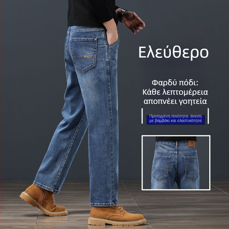 Ανδρικά τζίν με ίσια γραμμή, μεσαία μέση, φερμουάρ, βελούδινη επένδυση