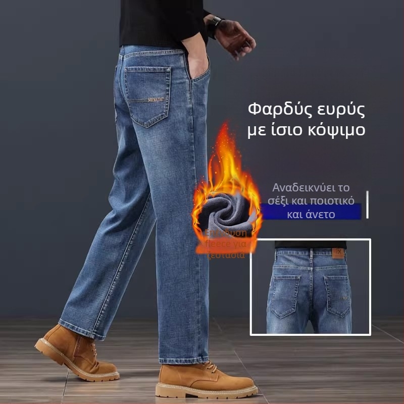Ανδρικά τζίν με ίσια γραμμή, μεσαία μέση, φερμουάρ, βελούδινη επένδυση