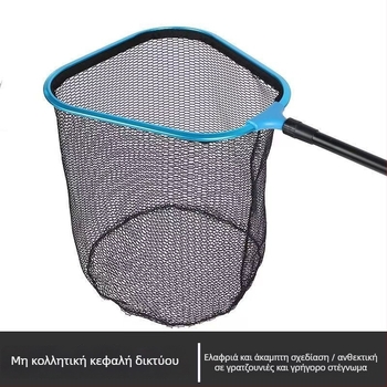 Τριγωνική κεφαλή δικτύου αλιείας από κράμα αλουμινίου – νανο σχεδίαση, αποφυγή εμπλοκής