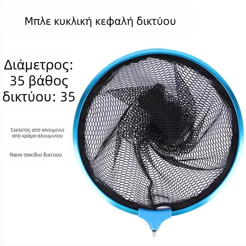 Τριγωνική κεφαλή δικτύου αλιείας από κράμα αλουμινίου – νανο σχεδίαση, αποφυγή εμπλοκής