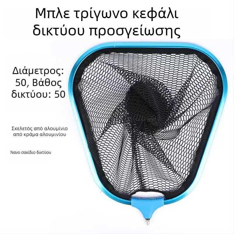 Τριγωνική κεφαλή δικτύου αλιείας από κράμα αλουμινίου – νανο σχεδίαση, αποφυγή εμπλοκής