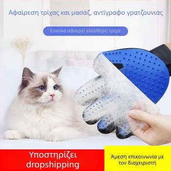 Γάντι περιποίησης γάτων και σκύλων από καουτσούκ – για μπάνιο, απομακρύνει ελεύθερη γούνα; μάρκα Other; προέλευση Κίνα; μη εισαγόμενο