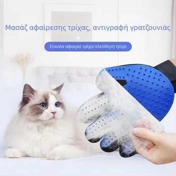 Γάντι περιποίησης γάτων και σκύλων από καουτσούκ – για μπάνιο, απομακρύνει ελεύθερη γούνα; μάρκα Other; προέλευση Κίνα; μη εισαγόμενο
