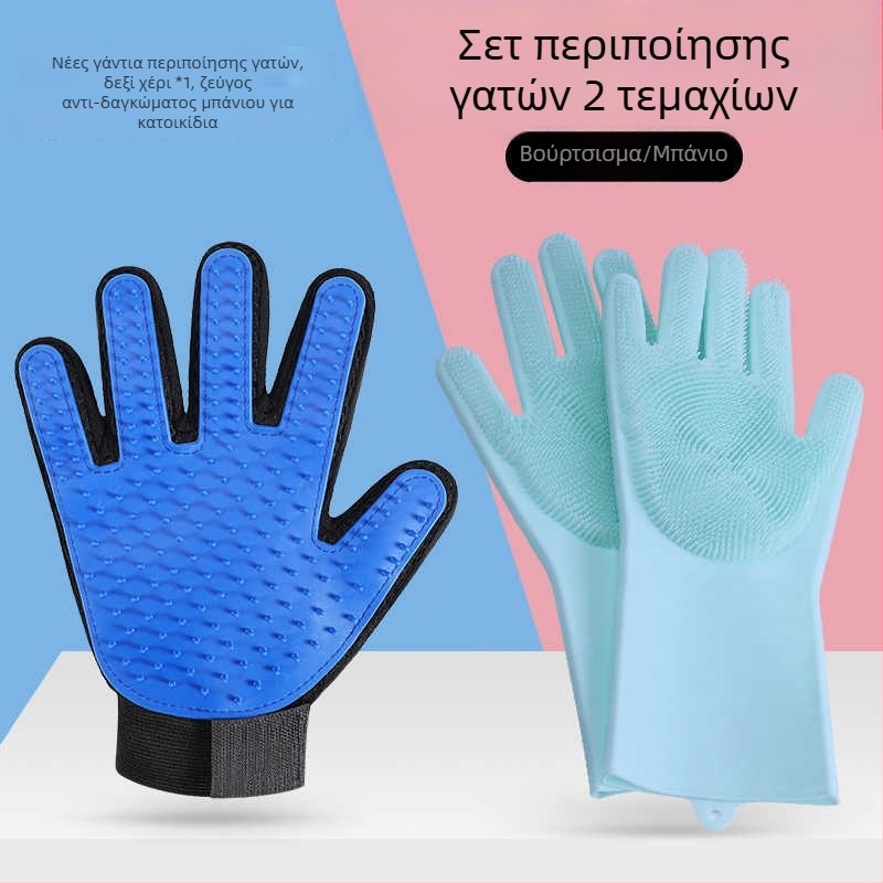Γάντι περιποίησης γάτων και σκύλων από καουτσούκ – για μπάνιο, απομακρύνει ελεύθερη γούνα; μάρκα Other; προέλευση Κίνα; μη εισαγόμενο