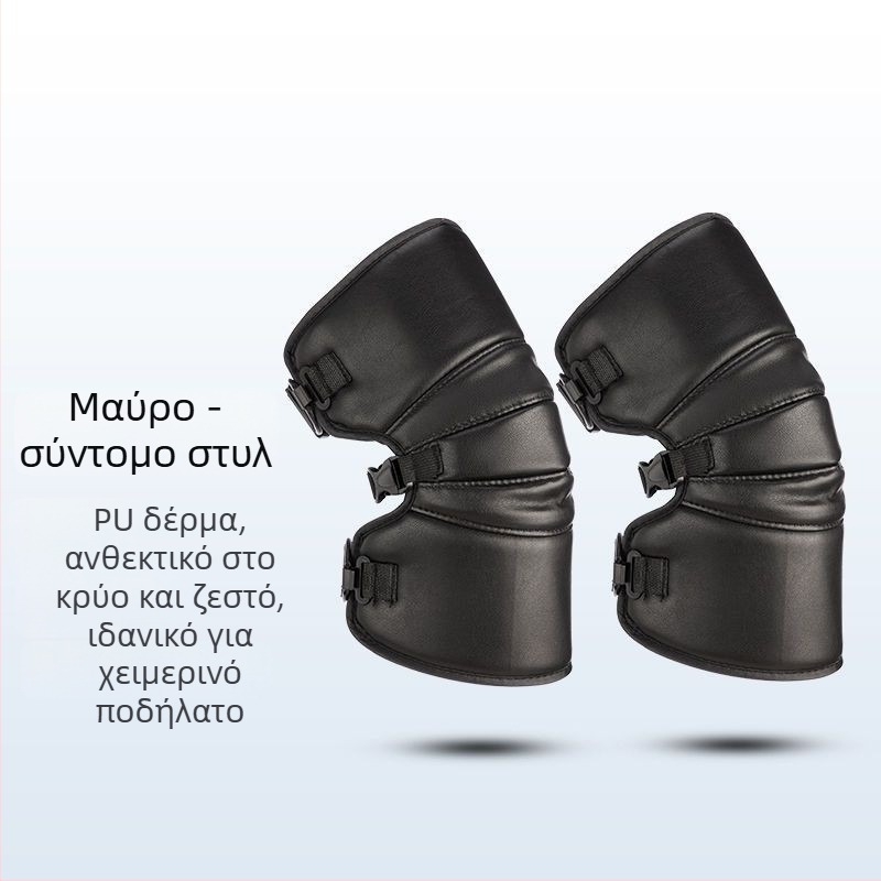 Γόνα ποδηλασίας χειμώνα – επενδεδυμένα με φλίς και τεχνολογία θερμότητας, ανεμοπροστασία και προστασία από το κρύο για ενήλικες