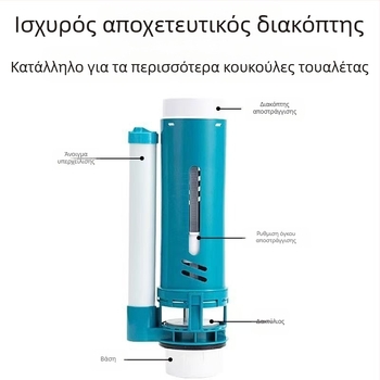 Βαλβίδα εισόδου δεξαμενής τουαλέτας – ABS πλαστικό, σύνδεση με βίδα, εξάρτημα δεξαμενής, μάρκα Liansu, προέλευση Γκουανγκντόνγκ