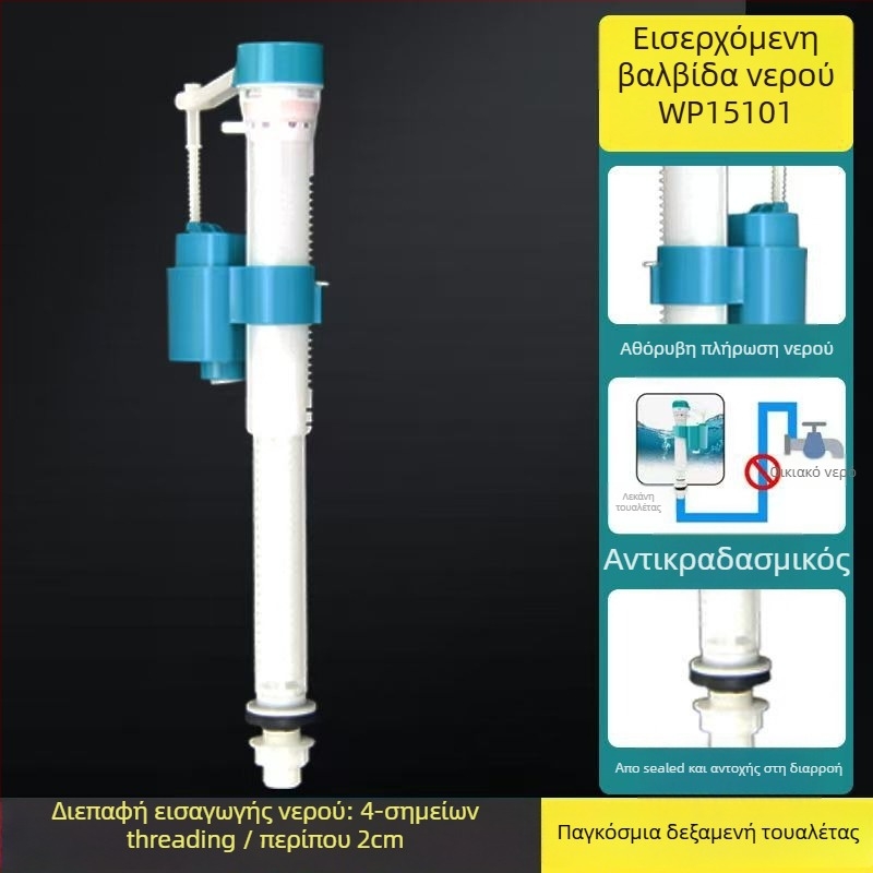 Βαλβίδα εισόδου δεξαμενής τουαλέτας – ABS πλαστικό, σύνδεση με βίδα, εξάρτημα δεξαμενής, μάρκα Liansu, προέλευση Γκουανγκντόνγκ