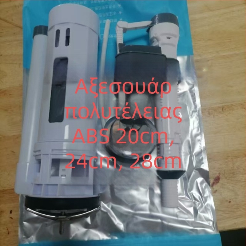 Βαλβίδα εισόδου δεξαμενής τουαλέτας – ABS πλαστικό, σύνδεση με βίδα, εξάρτημα δεξαμενής, μάρκα Liansu, προέλευση Γκουανγκντόνγκ