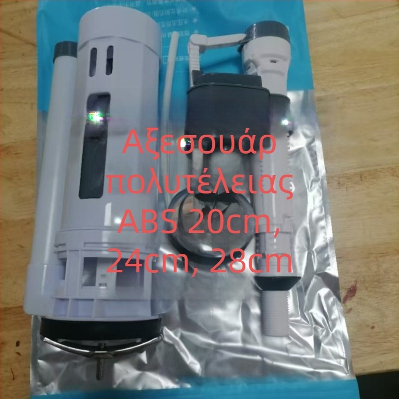 Βαλβίδα εισόδου δεξαμενής τουαλέτας – ABS πλαστικό, σύνδεση με βίδα, εξάρτημα δεξαμενής, μάρκα Liansu, προέλευση Γκουανγκντόνγκ