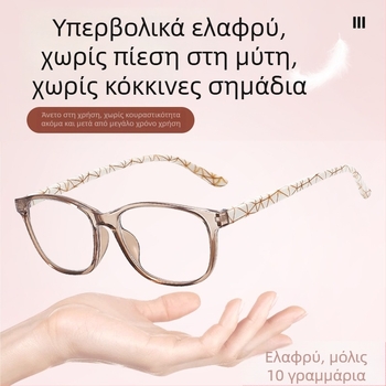 Γυαλιά ανάγνωσης με αντι-μπλε φως και φακούς HD, πλήρους πλαισίου σχεδίαση, TR-90 σκελετός, τετράγωνο στυλ