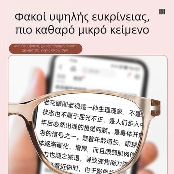 Γυαλιά ανάγνωσης με αντι-μπλε φως και φακούς HD, πλήρους πλαισίου σχεδίαση, TR-90 σκελετός, τετράγωνο στυλ