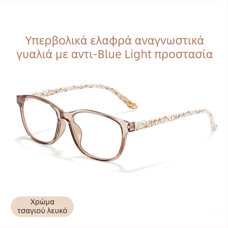 Γυαλιά ανάγνωσης με αντι-μπλε φως και φακούς HD, πλήρους πλαισίου σχεδίαση, TR-90 σκελετός, τετράγωνο στυλ