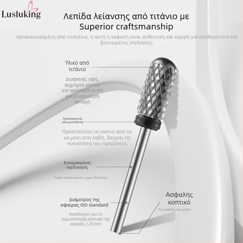 Αξεσουάρ τρυπανιού νυχιών με στρογγυλή κεφαλή, βολφραμωμένο ατσάλι, ανθεκτικό στη φθορά, 16 γρ, κεφαλή λείανσης