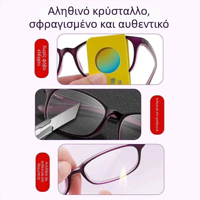 Γυαλιά ανάγνωσης με φακοί από κρύσταλλο, υψηλής ευκρίνειας, ανθεκτικά στη φθορά και στις γρατσουνιές, πλαίσιο TR90, πλήρες πλαίσιο, τετράγωνο σχήμα (φακοί από κρύσταλλο; πλαίσιο TR90; πλήρες πλαίσιο; τετράγωνο σχήμα; καλοκαίρι 2025)