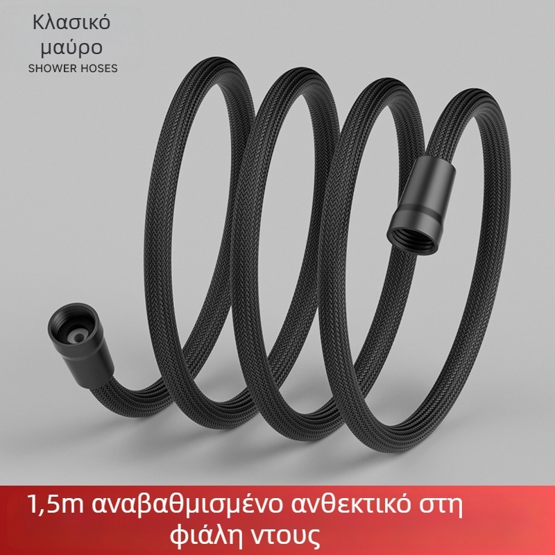 Ντους σωλήνας με αντιμπλέξ σχεδιασμό, υψηλή ροή, ανθεκτικό σε έκρηξη και ανθεκτικό, με βιδωτή σύνδεση PET+EVA