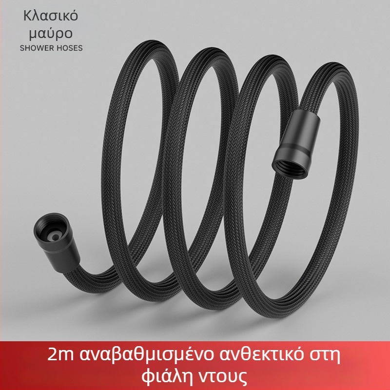 Ντους σωλήνας με αντιμπλέξ σχεδιασμό, υψηλή ροή, ανθεκτικό σε έκρηξη και ανθεκτικό, με βιδωτή σύνδεση PET+EVA
