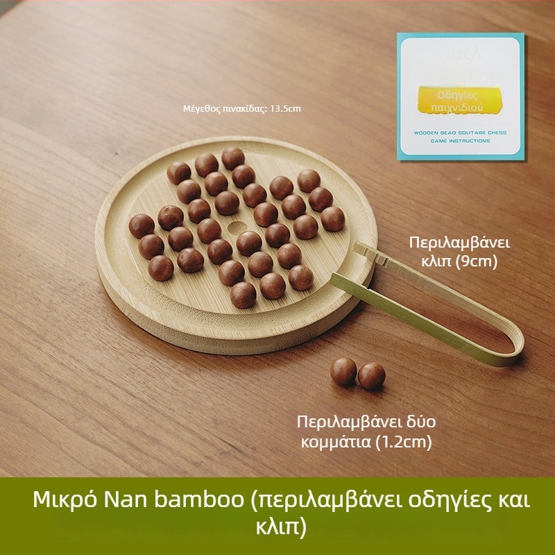 Ξύλινο σετ σκακιού για οικογένειες και παιδιά, παραδοσιακό σκάκι, blister συσκευασία, ενισχύει τη σκέψη και την αλληλεπίδραση γονέα-παιδιού, κατάλληλο για ηλικίες 4–60 ετών