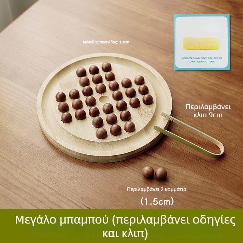 Ξύλινο σετ σκακιού για οικογένειες και παιδιά, παραδοσιακό σκάκι, blister συσκευασία, ενισχύει τη σκέψη και την αλληλεπίδραση γονέα-παιδιού, κατάλληλο για ηλικίες 4–60 ετών