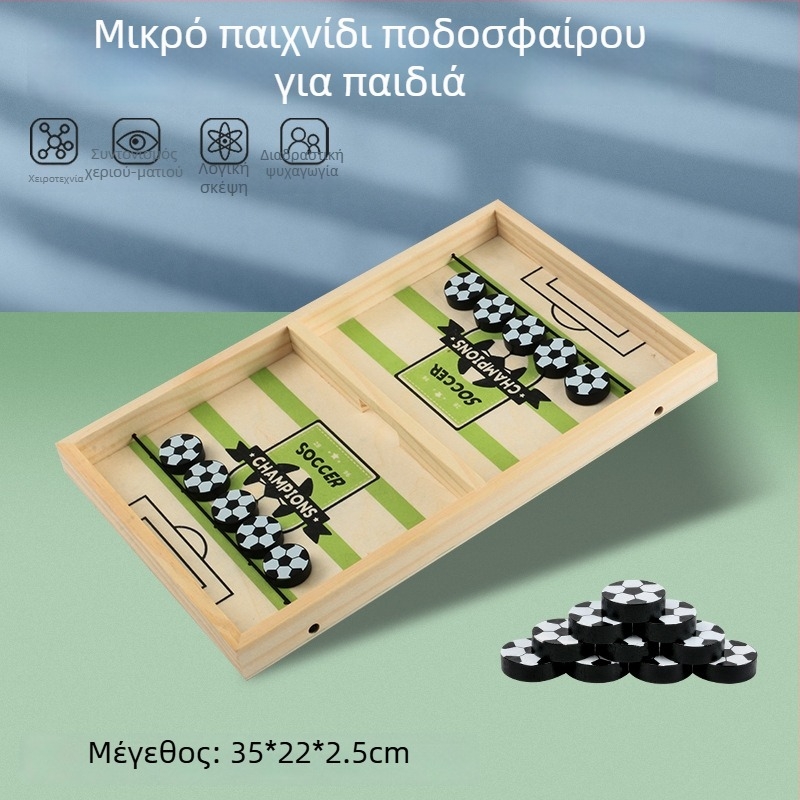 Ξύλινο επιτραπέζιο παιχνίδι μάχης για δύο – από πεύκο, σε στυλ επιτραπέζιου ποδοσφαίρου, διαδραστικό εκπαιδευτικό παιχνίδι για παιδιά έως 14 ετών