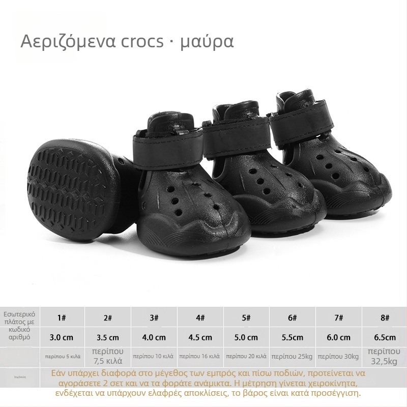 hcpet Παπούτσια για σκύλους — Αδιάβροχη Λύκρα, Αναπνεύσιμο Πλέγμα, για εξωτερικούς χώρους, Χαλαρό Στυλ