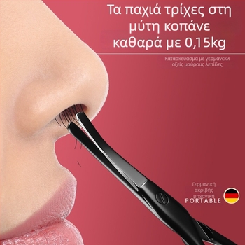Τριμερ μύτης με κυκλική κεφαλή – χειροκίνητο σετ, μικρά ψαλίδια και κοπτικό νυχιών, ανοξείδωτο ατσάλι