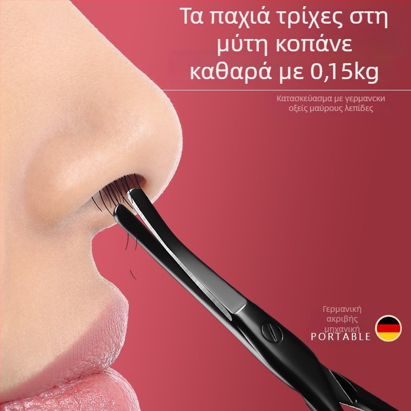 Τριμερ μύτης με κυκλική κεφαλή – χειροκίνητο σετ, μικρά ψαλίδια και κοπτικό νυχιών, ανοξείδωτο ατσάλι