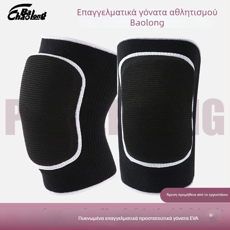 Προστατευτικά γόνατα από σπόγγο με πολυεστέρα-λατέξ για τρέξιμο, ποδηλασία, χορό και γενικά αθλήματα – 100–150 g