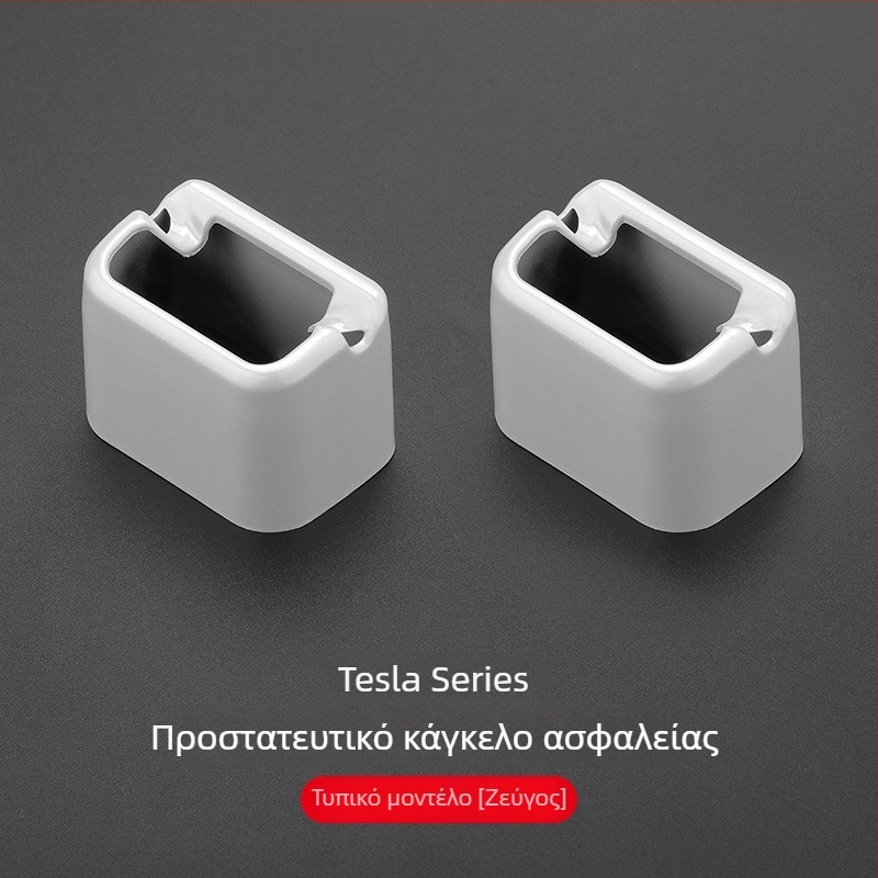 Mingshi αξεσουάρ εσωτερικού από σιλικόνη για Tesla Model Y / YL / 3 – προστατευτικό κάλυμμα κατά της φθοράς με snap-on για το τιμόνι και τα εσωτερικά πάνελ (σιλικόνη, ABS)