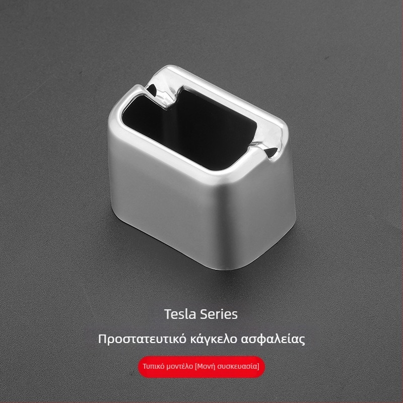 Mingshi αξεσουάρ εσωτερικού από σιλικόνη για Tesla Model Y / YL / 3 – προστατευτικό κάλυμμα κατά της φθοράς με snap-on για το τιμόνι και τα εσωτερικά πάνελ (σιλικόνη, ABS)