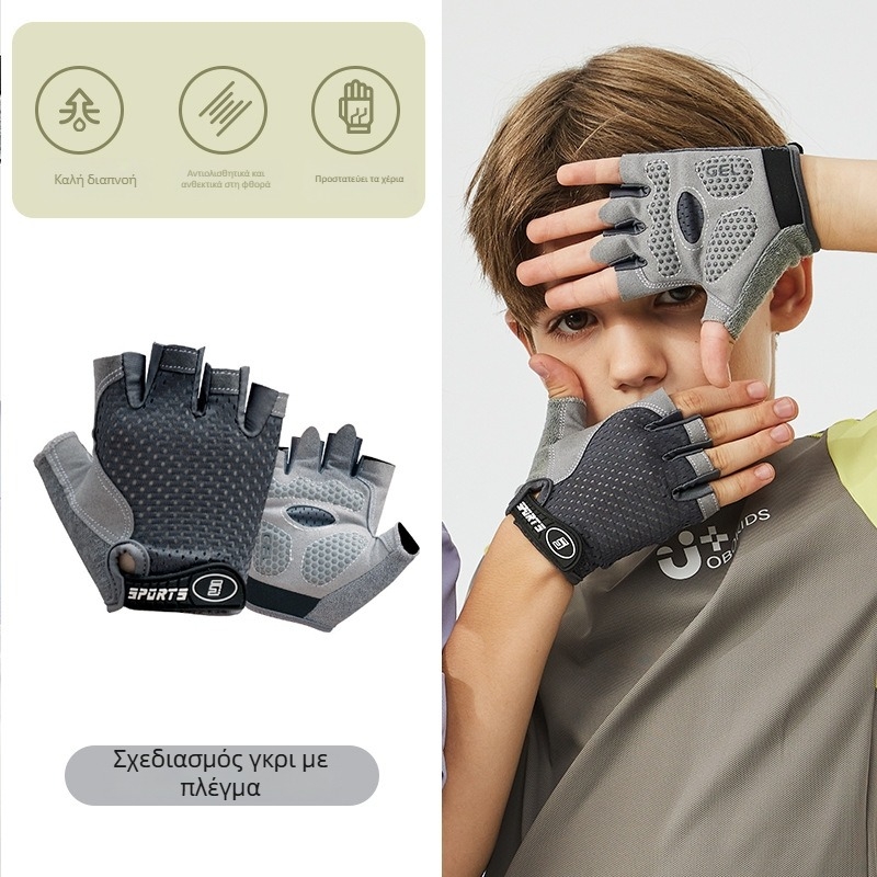 Παιδικά γάντια με μισό δάκτυλο για προπόνηση σε μπάρα, λεπτά, αντιολισθητικά, ανθεκτικά στη φθορά, προστασία παλάμης, μάρκα Friendly