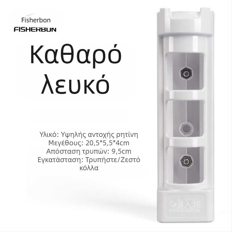 Εργαλείο εισαγωγής καλαμιών για κουτιά και κάδους ψαρέματος (Μάρκα: Miao Zun; Συμβατότητα: κουτιά/κάδοι ψαρέματος; Προέλευση: Κίνα)