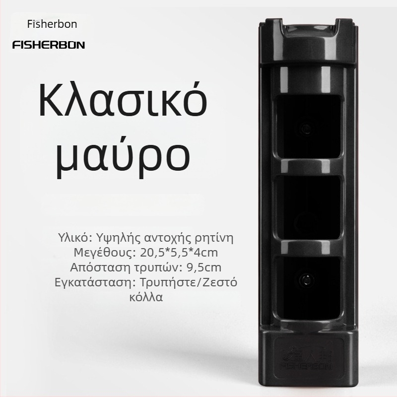 Εργαλείο εισαγωγής καλαμιών για κουτιά και κάδους ψαρέματος (Μάρκα: Miao Zun; Συμβατότητα: κουτιά/κάδοι ψαρέματος; Προέλευση: Κίνα)
