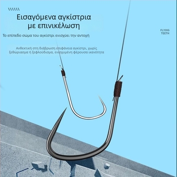 Premium γραμμή ψαρέματος με διπλά αγκίστρια για αλιεία σε μαύρες τρύπες, ψάρεμα με μύγα και ψάρεμα κυπρινών