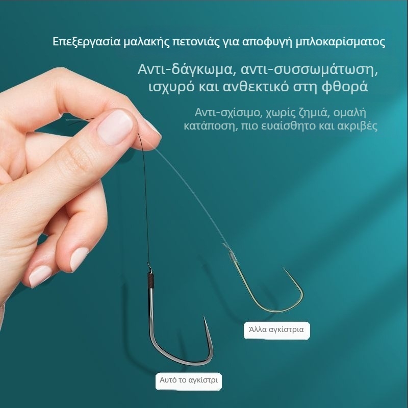 Premium γραμμή ψαρέματος με διπλά αγκίστρια για αλιεία σε μαύρες τρύπες, ψάρεμα με μύγα και ψάρεμα κυπρινών