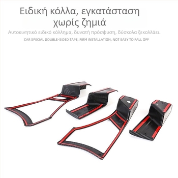 Mazda 3 2019 εσωτερική επένδυση: Κεντρική κονσόλα με θήκη ποτηριού, πλαίσιο επιλογέα ταχυτήτων, πλαίσιο πίσω αεραγωγού, ABS