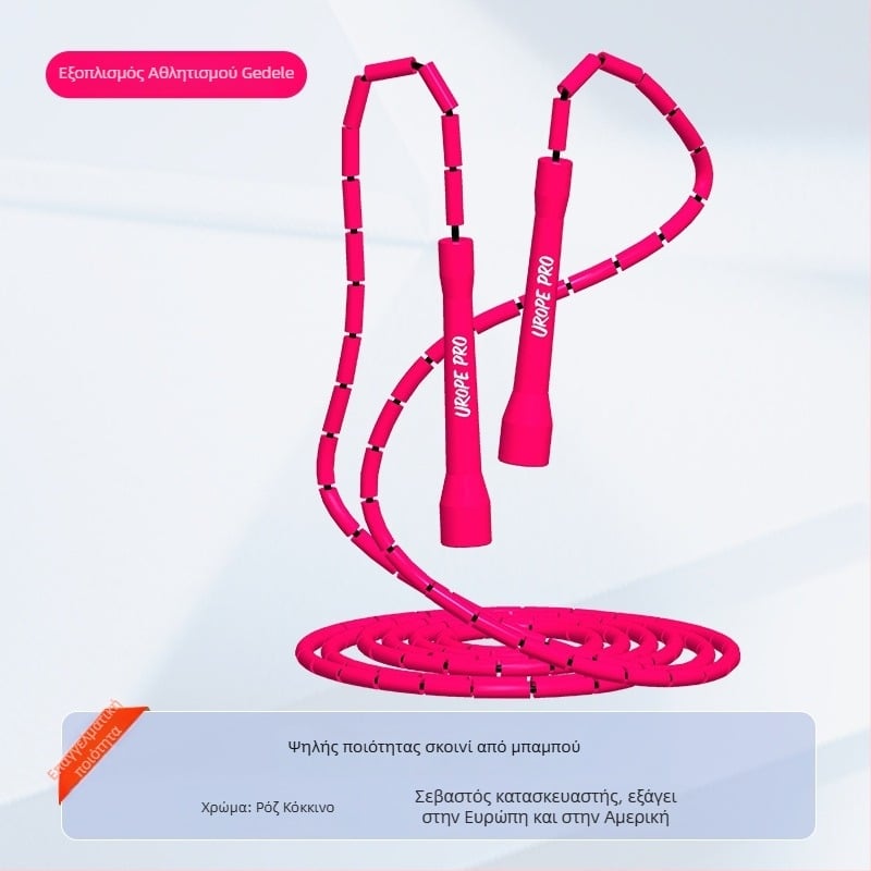 Σχοινάκι για άλμα με μπίλιες PP σε μπαμπού, ρυθμιζόμενο, πολύχρωμες μπίλιες, για ενήλικες και παιδιά