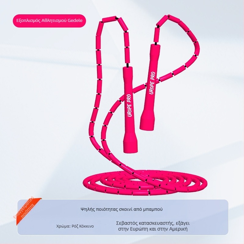 Σχοινάκι για άλμα με μπίλιες PP σε μπαμπού, ρυθμιζόμενο, πολύχρωμες μπίλιες, για ενήλικες και παιδιά