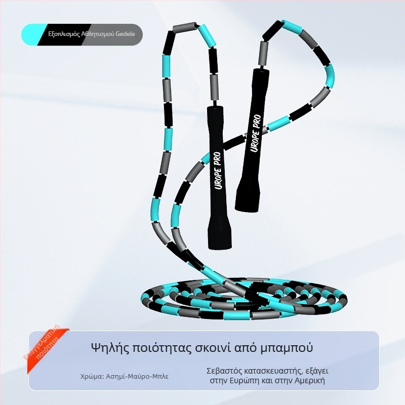 Σχοινάκι για άλμα με μπίλιες PP σε μπαμπού, ρυθμιζόμενο, πολύχρωμες μπίλιες, για ενήλικες και παιδιά