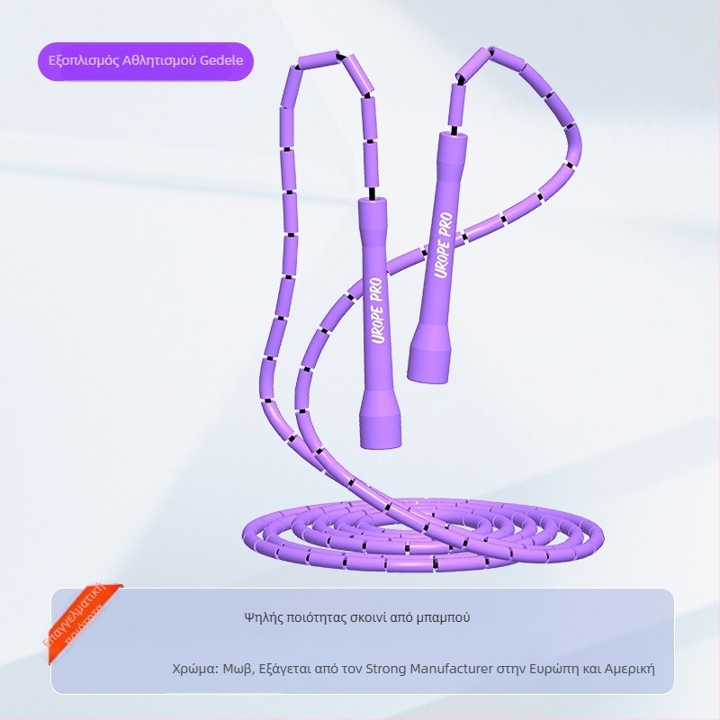 Σχοινάκι για άλμα με μπίλιες PP σε μπαμπού, ρυθμιζόμενο, πολύχρωμες μπίλιες, για ενήλικες και παιδιά