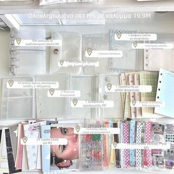 Σετ αξεσουάρ M5 με έκδοση περιβλήματος, σετ για σημειωματάριο με φύλλα, PVC κάλυμμα, δέσιμο με 1 δαχτυλίδι, στυλ χαριτωμένο Ιαπωνίας/Κορέας