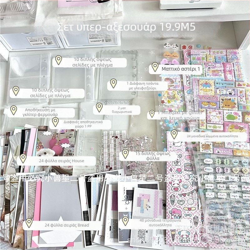 Σετ αξεσουάρ M5 με έκδοση περιβλήματος, σετ για σημειωματάριο με φύλλα, PVC κάλυμμα, δέσιμο με 1 δαχτυλίδι, στυλ χαριτωμένο Ιαπωνίας/Κορέας