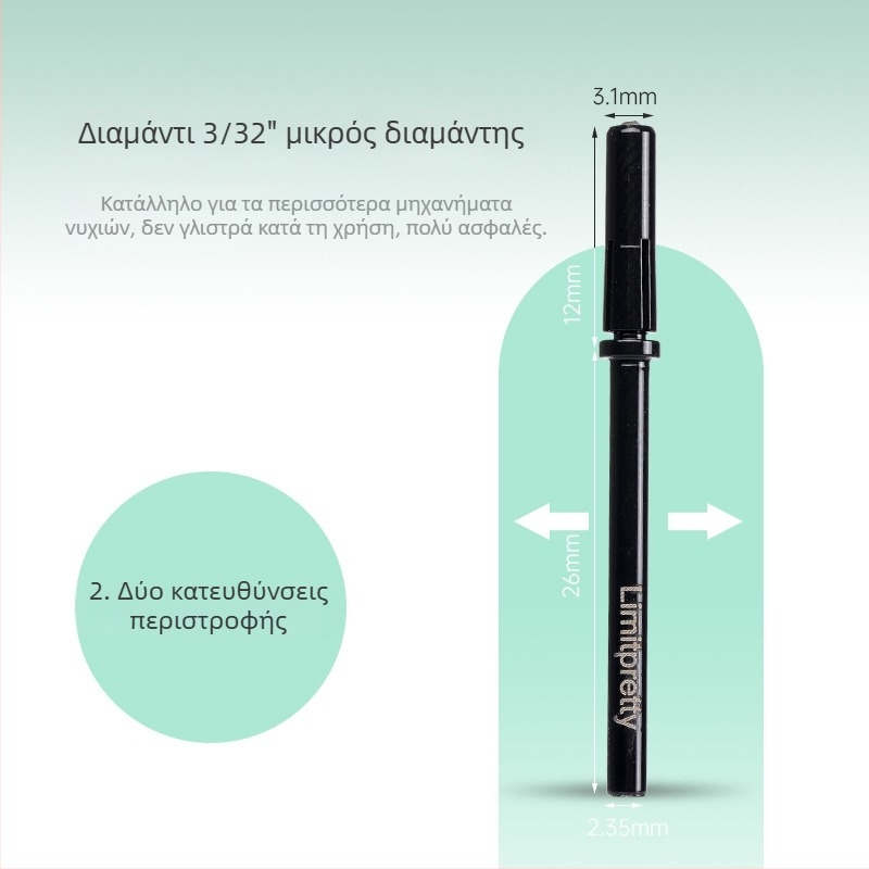 Εργαλείο λείανσης επιφανείας νυχιών – ανοξείδωτος χάλυβας, κεφαλή τρυπανιού, για σαλόνι νυχιών