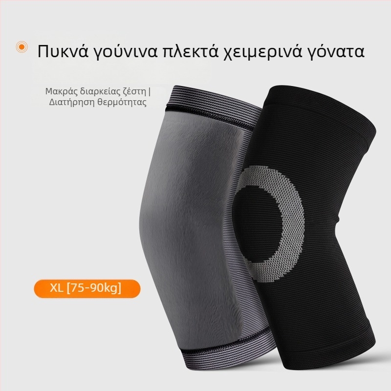 Επιγονατιδες με γραφένιο αντιολισθητικό, 6ωρη θέρμανση, πολυεστέρας, κατάλληλες για τρέξιμο και γυμναστήριο